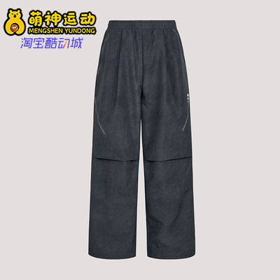 Adidas/阿迪达斯正品FOSTRACKSUITBOTOMS新款经典男长裤KU5349