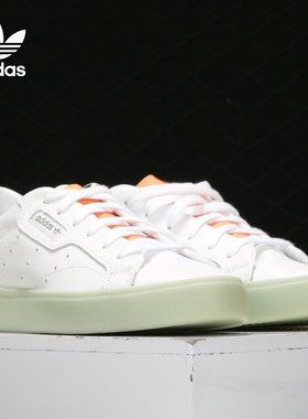 Adidas/阿迪达斯正品当季新款三叶草女子经典运动休闲板鞋FW5464