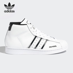 Adidas/阿迪达斯正品当季新款男女高帮经典休闲轻便运动鞋FX7821