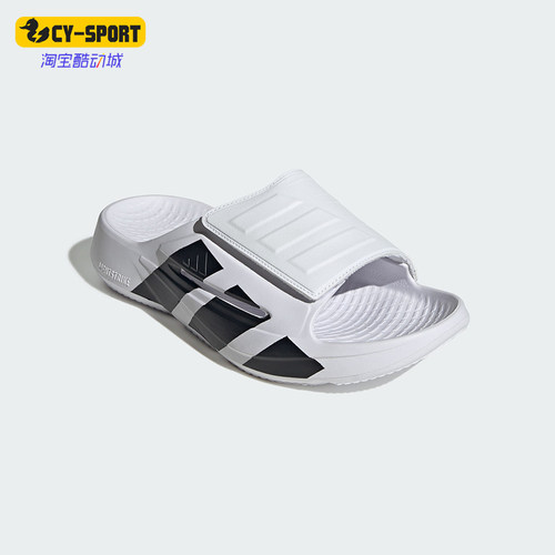 Adidas/阿迪达斯正品男女同款轻便透气经典舒适休闲拖鞋JS3584