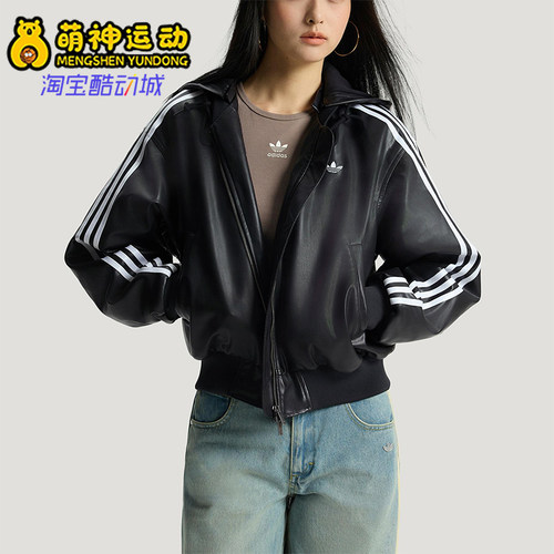 Adidas/阿迪达斯正品三叶草女士日常连帽保暖耐穿休闲棉服KU6857