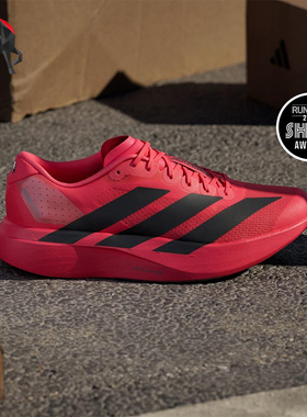 Adidas/阿迪达斯正品ADIZERO EVO SL男士运动马拉松跑步鞋JS4492
