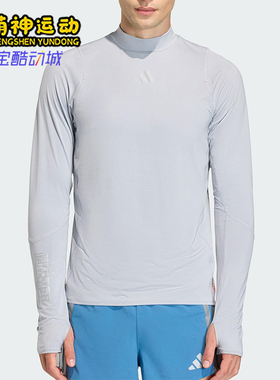 Adidas/阿迪达斯正品2025男士日常跑步运动修身圆领长袖T恤KB1510