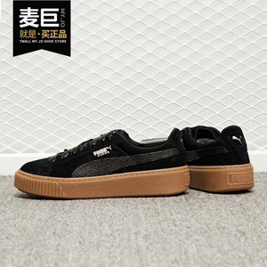 PUMA/彪马正品蕾哈娜黑白小麦泫雅同款厚底松糕丝带板鞋366439