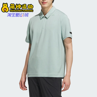 阿迪达斯正品 款 Adidas 2025夏季 KC5835 男士 休闲透气翻领Polo衫