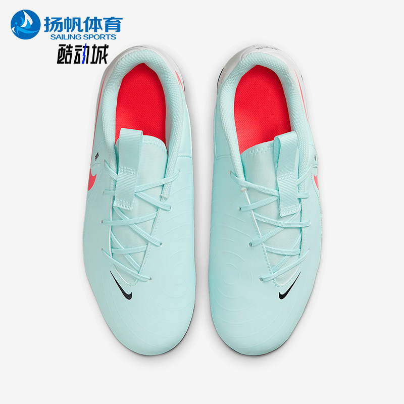 Nike/耐克正品Jr. Phantom GX 2儿童运动低帮足球鞋FD6722-300