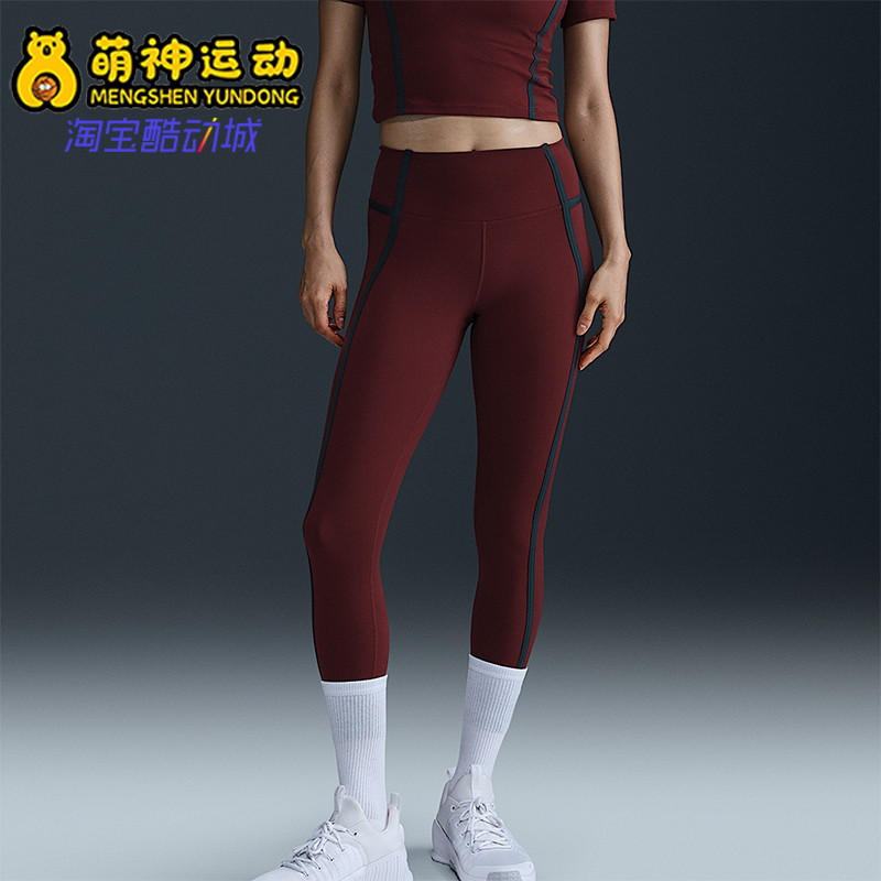 Nike/耐克正品秋冬新款女士训练高腰九分紧身裤HJ1138-619