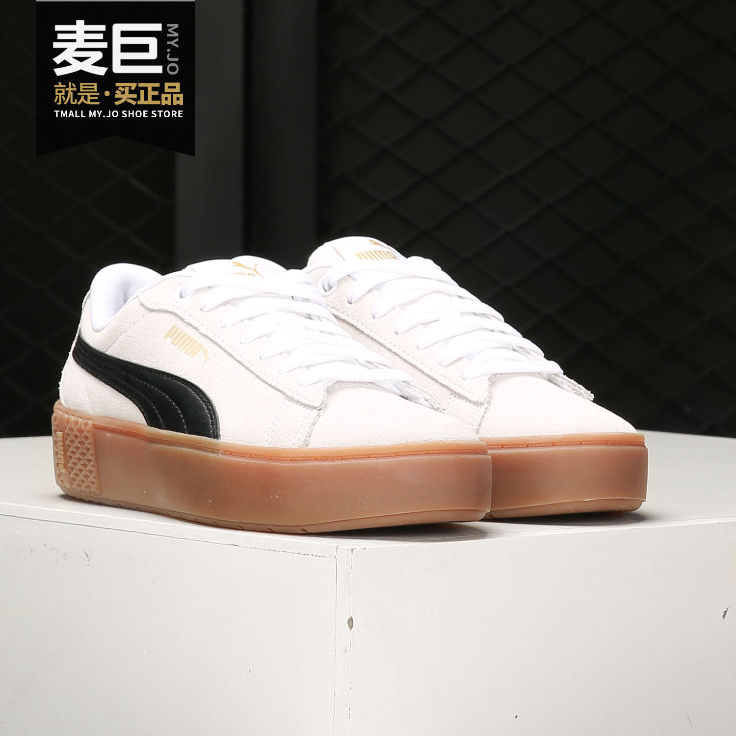 彪马休闲运动低帮耐磨板鞋