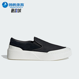 Adidas/阿迪达斯正品LABCOURT LIGHT男女厚底一脚蹬板鞋KJ4576