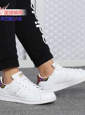 Adidas/阿迪达斯正品 STAN SMITH W 女子休闲运动经典鞋CQ2814
