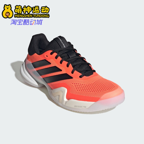 Adidas/阿迪达斯正品BARRICADE 14男士耐磨低帮减震网球鞋JS1927