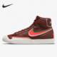 200 MID 耐克正品 Nike 男女经典 BLAZER INFINITE DA7233 板鞋