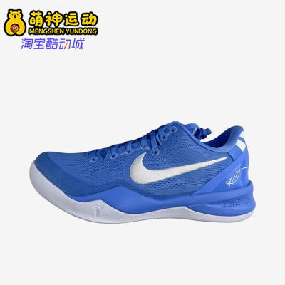Nike/耐克正品KOBE8Protro新款男耐磨实战经典篮球鞋HM6469-401