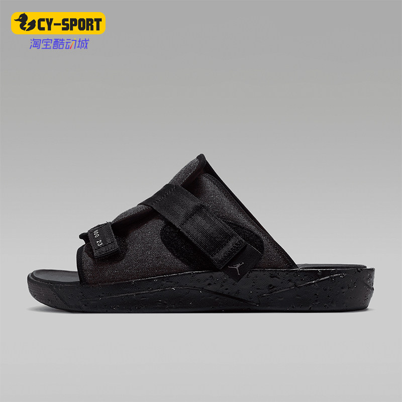 Nike/耐克正品JORDAN男士外穿透气耐磨休闲拖鞋CT0713-001