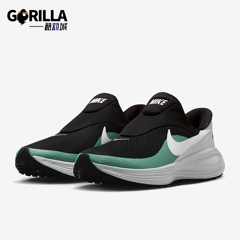 Nike/耐克正品Revolution 8男士减震运动耐磨跑步鞋HQ2414-002