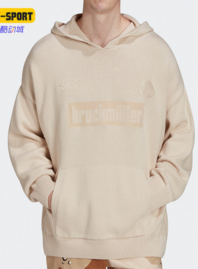 Adidas/阿迪达斯正品三叶草BLUE VERSION系列男子卫衣H33462