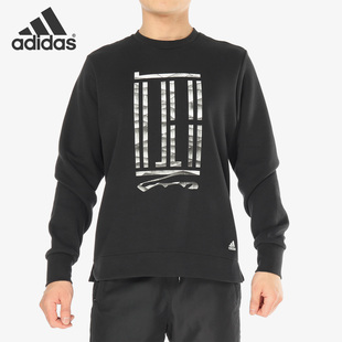 Adidas 春夏新款 休闲圆领运动卫衣套头衫 DM5192 阿迪达斯正品