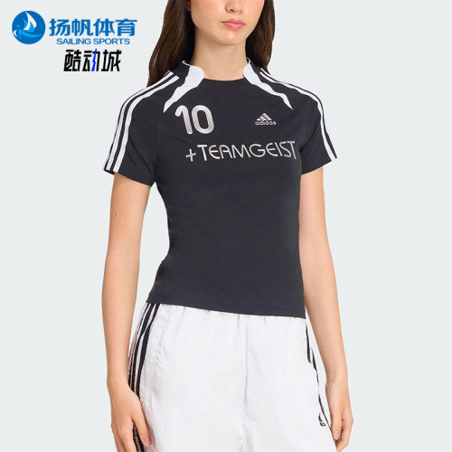 Adidas/阿迪达斯正品2025夏季款女士套头修身运动日常短袖KE9812