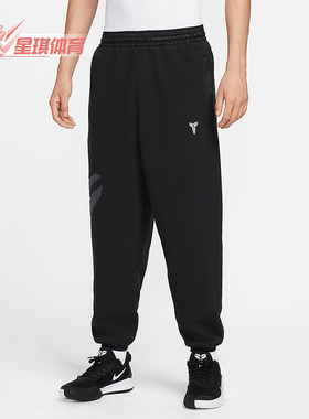 Nike/耐克正品2025冬季款男士束脚篮球经典运动长裤IM4867-010