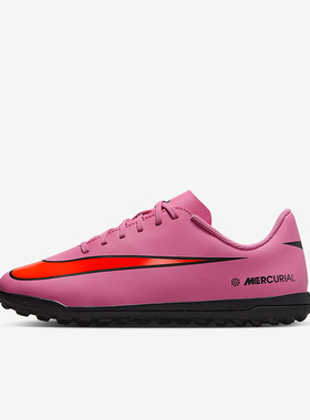 Nike/耐克正品Vapor 16儿童训练耐磨轻便减震足球鞋FQ8287-600