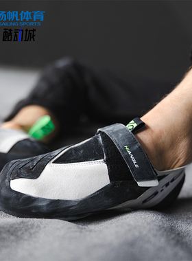 Adidas/阿迪达斯正品HIANGLE男士户外魔术贴经典攀岩休闲鞋EE9033