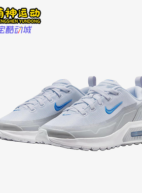 Nike/耐克正品AirMaxBia新款儿童白蓝色经典休闲运动鞋IF2629-007