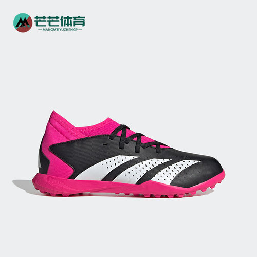 阿迪达斯正品儿童足球鞋