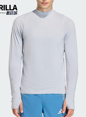 Adidas/阿迪达斯正品2025男士日常跑步运动修身圆领长袖T恤KB1510