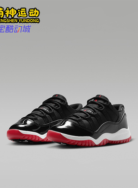 Nike/耐克正品JORDAN小童漆皮运动缓震耐磨经典篮球鞋FV5116-006