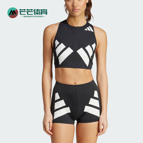 Adidas/阿迪达斯正品2025女士短款透气经典跑步运动背心JM7808