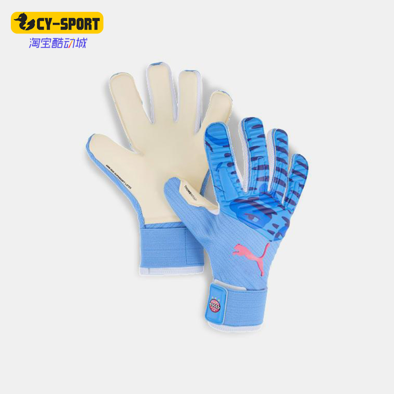 Puma/彪马正品2025新款男士运动耐磨经典训练守门员手套042074-01