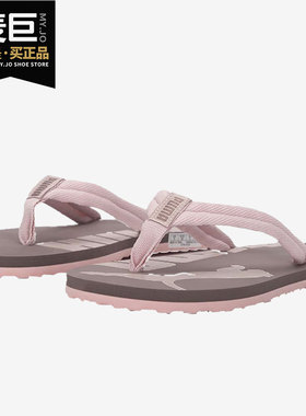 Puma/彪马正品 Epic Flip v2 男女休闲运动拖拖 360248-60