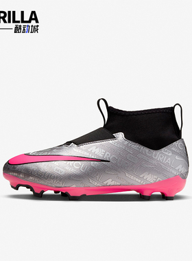Nike/耐克正品防滑轻便新款GS女子大童运动耐磨足球鞋FJ2032-060