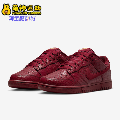 Nike/耐克正品2025秋季款女士日常运动时尚耐磨板鞋HV4388-600