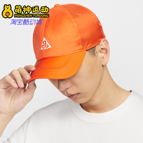 Nike/耐克正品Dri-FIT男女经典休闲防晒软顶运动鸭舌帽FB6533-819