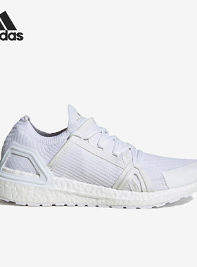 Adidas/阿迪达斯正品SMC UltraBOOST 20 女子运动鞋HP6701