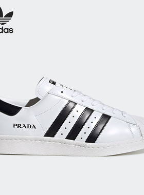 Adidas/阿迪达斯正品originals男女同款低帮休闲板鞋FW6680