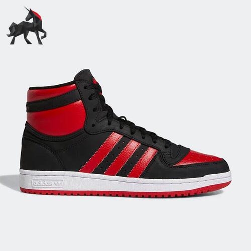 Adidas/阿迪达斯男子高帮板鞋