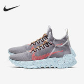 耐克正品 男子轻便跑步鞋 Space Nike Hippie 01新款 CQ3986 001