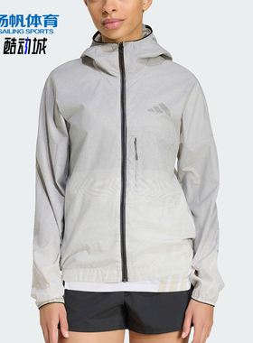 Adidas/阿迪达斯正品TEREXTEREX新款女浅灰色经典夹克外套JY4093