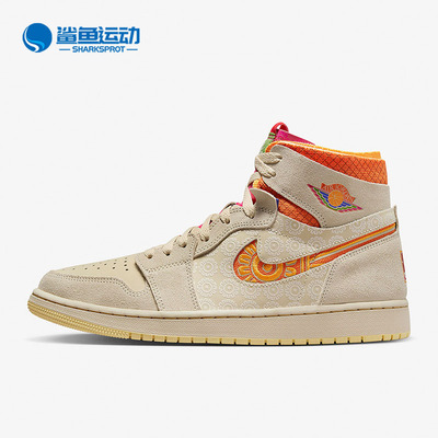 耐克男女运动板鞋FB2931-288