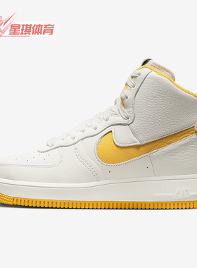 Nike/耐克正品AF1 SCULPT女子休闲运动高帮板鞋DC3590-001