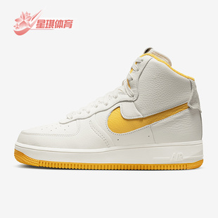 SCULPT女子休闲运动高帮板鞋 Nike 耐克正品 AF1 001 DC3590