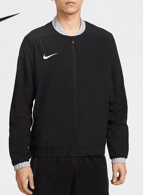 Nike/耐克正品Dri-FIT Academy男士透气运动外套IB8903-010