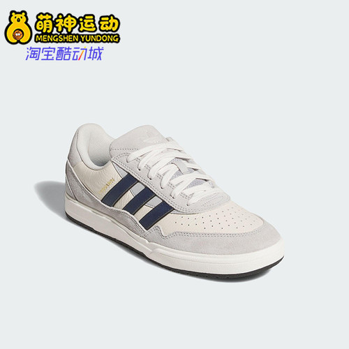 Adidas/阿迪达斯正品TYSHAWN II男女透气低帮经典运动鞋JI3939