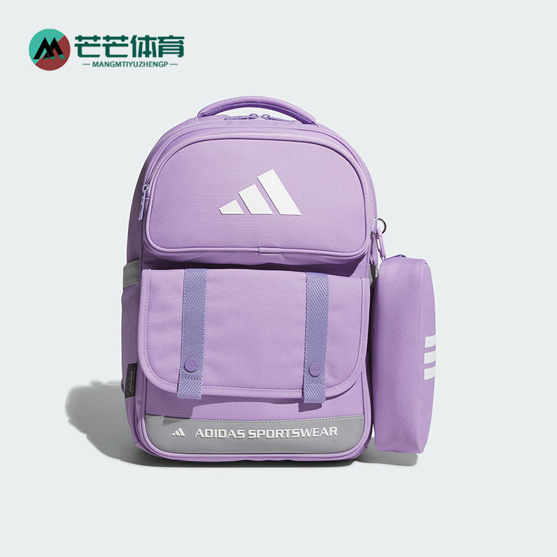 Adidas/阿迪达斯正品2025新款儿童轻便经典运动双肩背包KD4335