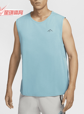 Nike/耐克正品Solar Chase Dri-FIT男士无袖T恤FN3310-464
