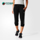阿迪达斯正品 系带七分裤 ESS Adidas PANT女士经典 AJ4689