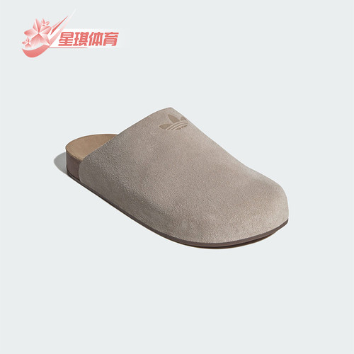 Adidas/阿迪达斯正品三叶草男女款时尚经典舒适拖鞋穆勒鞋IH6906