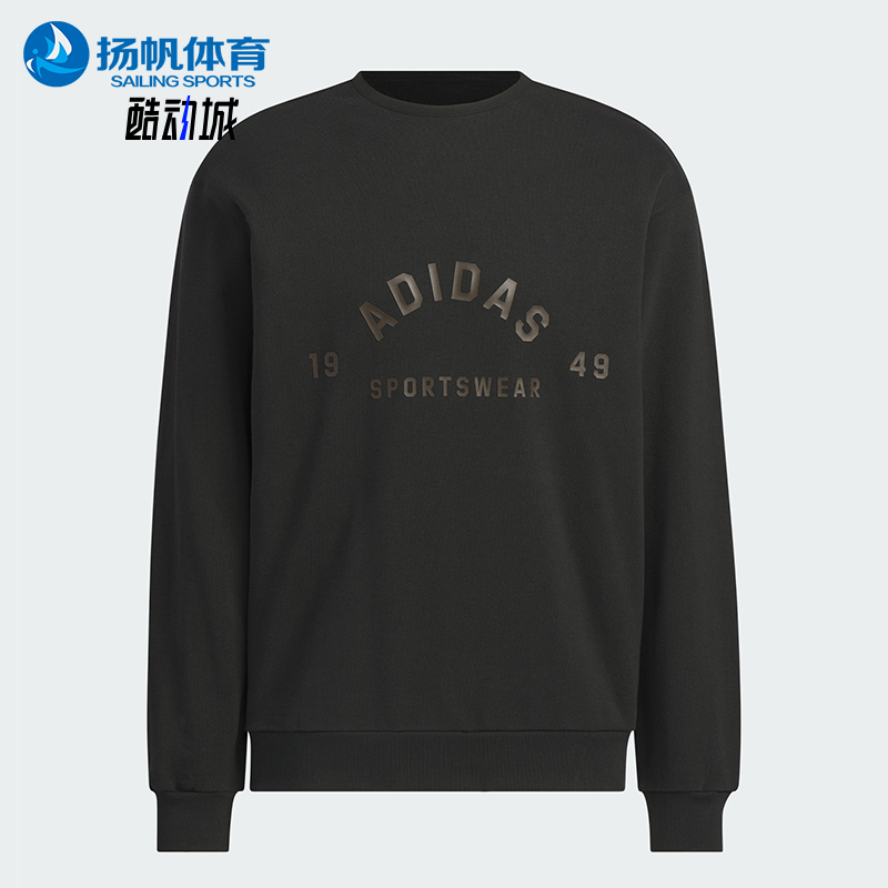 Adidas/阿迪达斯正品新款男士经典宽松长袖圆领卫衣套头衫JL6063